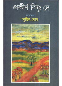 Prakirna Bishnu Dey