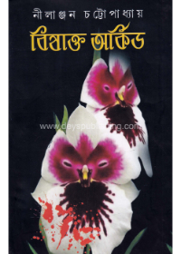Bishakta Orchid