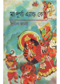 Maa Durga And Co.