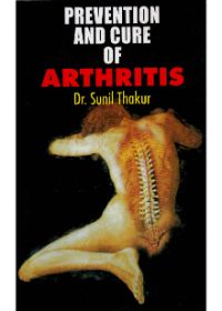 Prevention And Cure Of Arthritis
