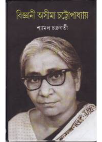 Bijnani Asima Chattopadhyay
