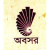Abosar (BANGLADESH)